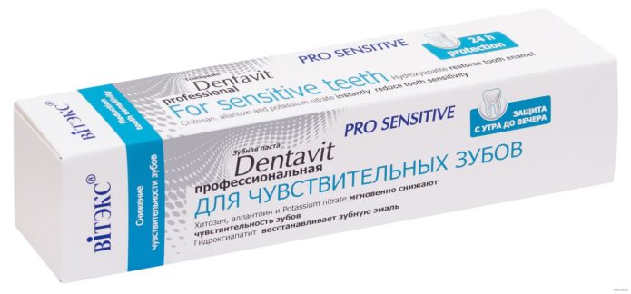Dentavit Sensitive